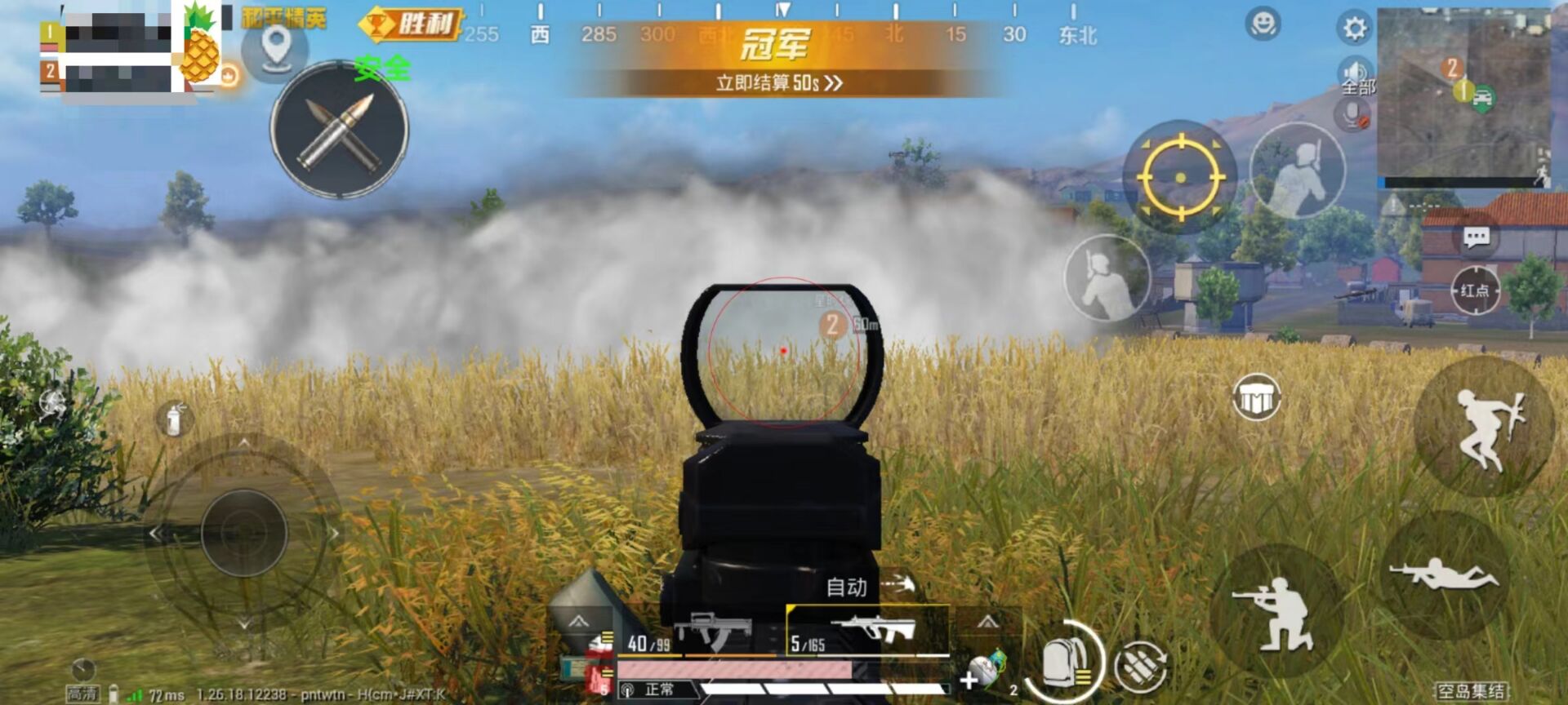 和平精英辅助器软件功能在哪（和平精英辅助软件在哪下）