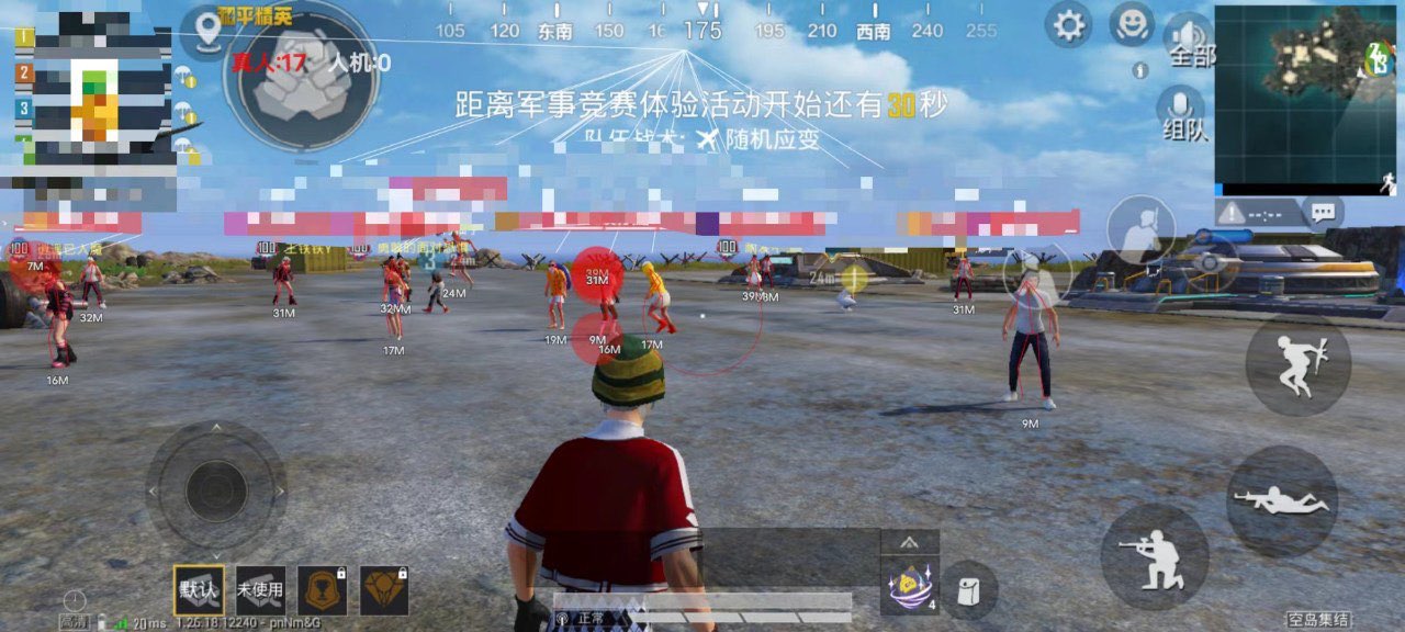 怎么下载辅助器和平精英（下载和平精英）