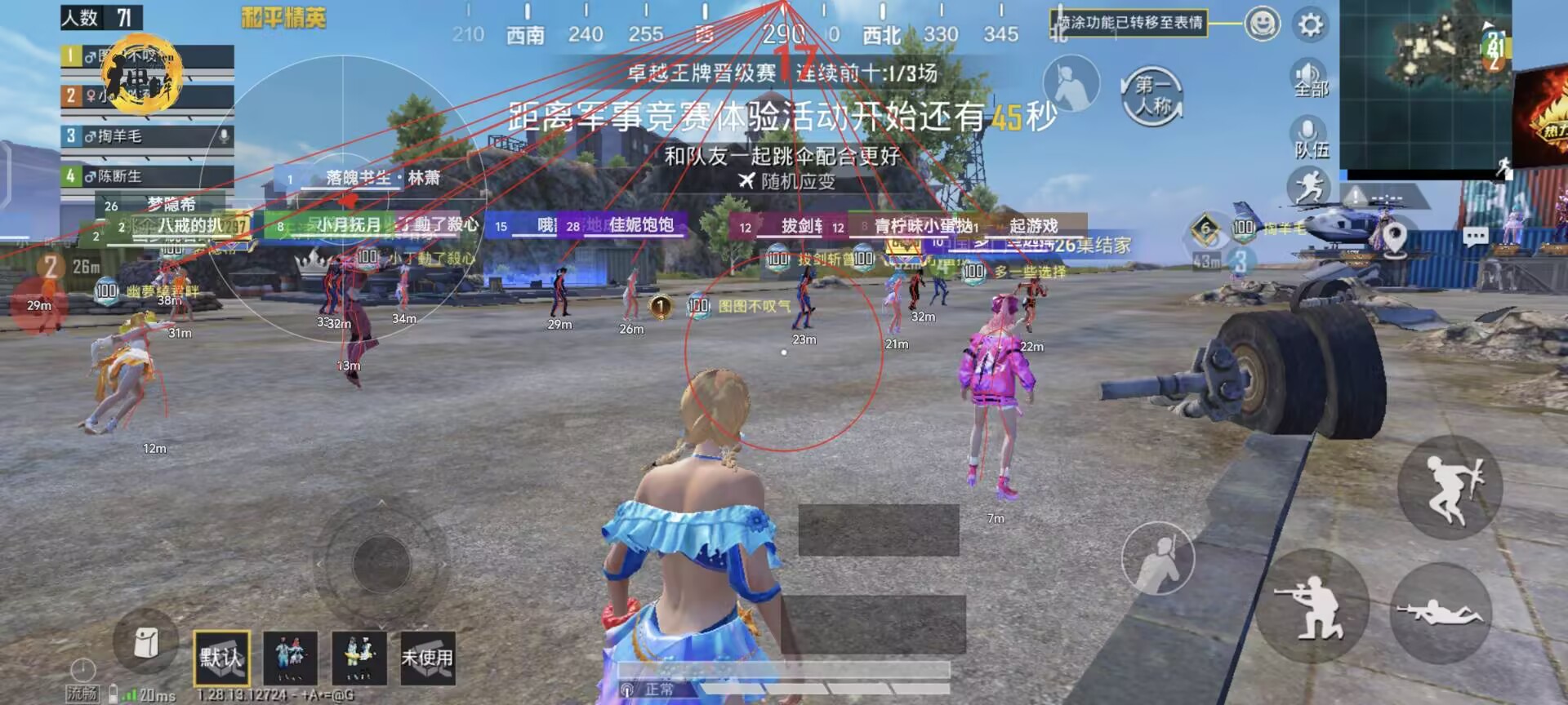 和平精英辅助瞄准镜怎么开启的（和平精英辅助瞄准镜怎么打开）