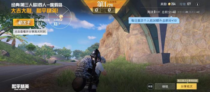 和平精英开辅助瞄准子弹会跟踪吗（和平精英不开镜辅助瞄准会触发吗）